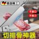 速发品质铡刀骨刀家排切骨头神器商用切鸡肉砍骨切用骨剁肉铡闸刀