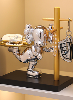 速发轻奢熊居纳托盘客厅玄电鞋柜关视柜装饰摆饰乔迁新收礼品