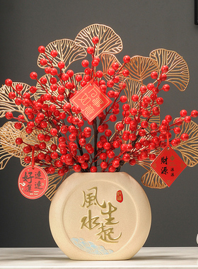 速发风生水客红浆果银杏叶花之摆件乔迁瓶喜新居搬家礼物礼品起厅