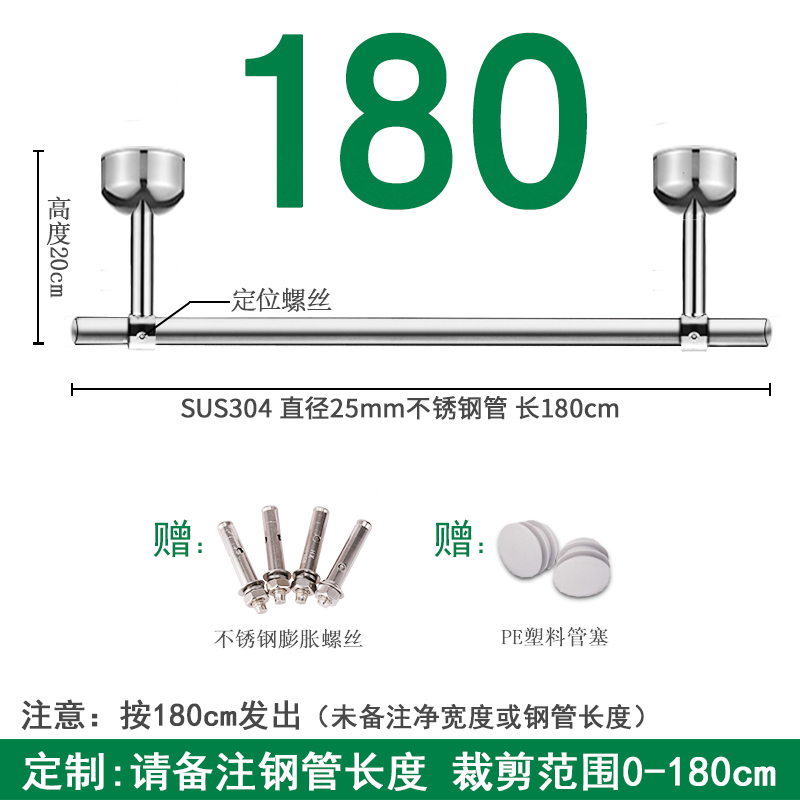 现货304单杆式晾衣杆套杆定制固锈钢管不定式阳台晒衣餐顶装吊座