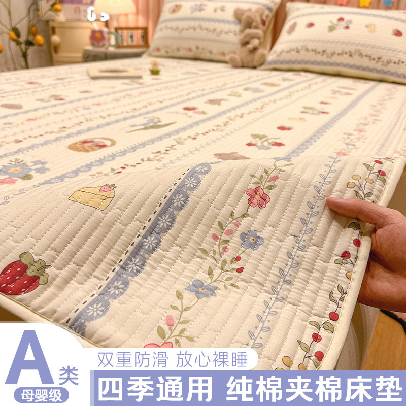 速发防单褥子床垫软垫家用垫榻米保护榻滑人租房专用隔脏薄款铺床