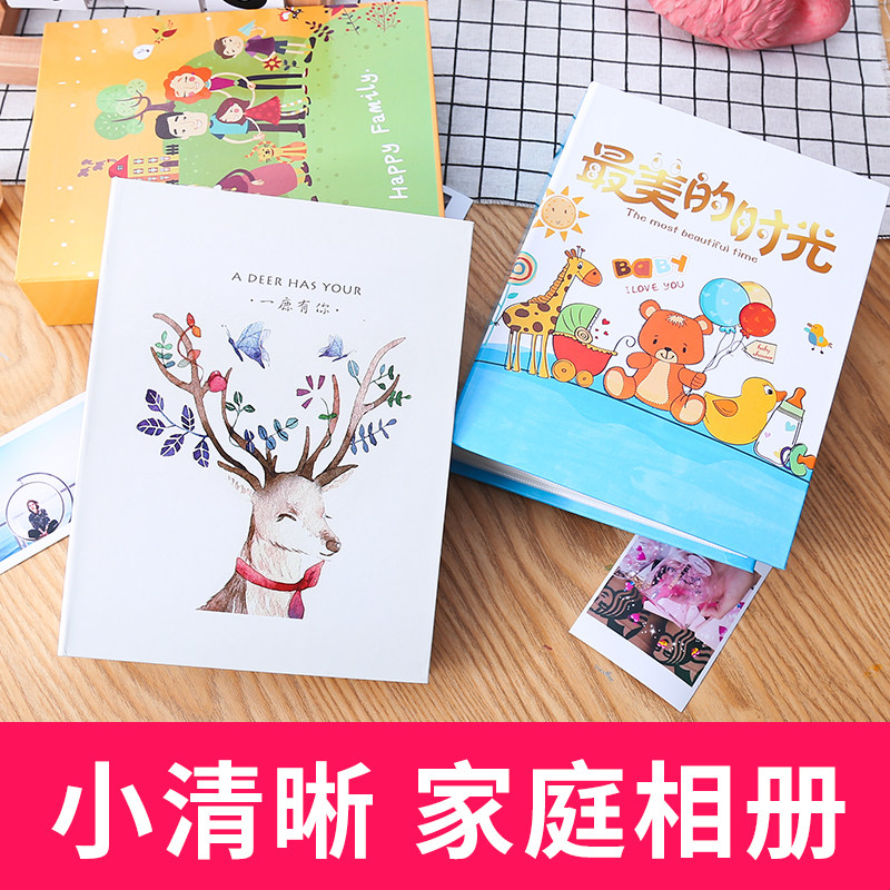 速发相册收纳本插页式大容量影集5寸6寸7寸200张小相册影集过塑像