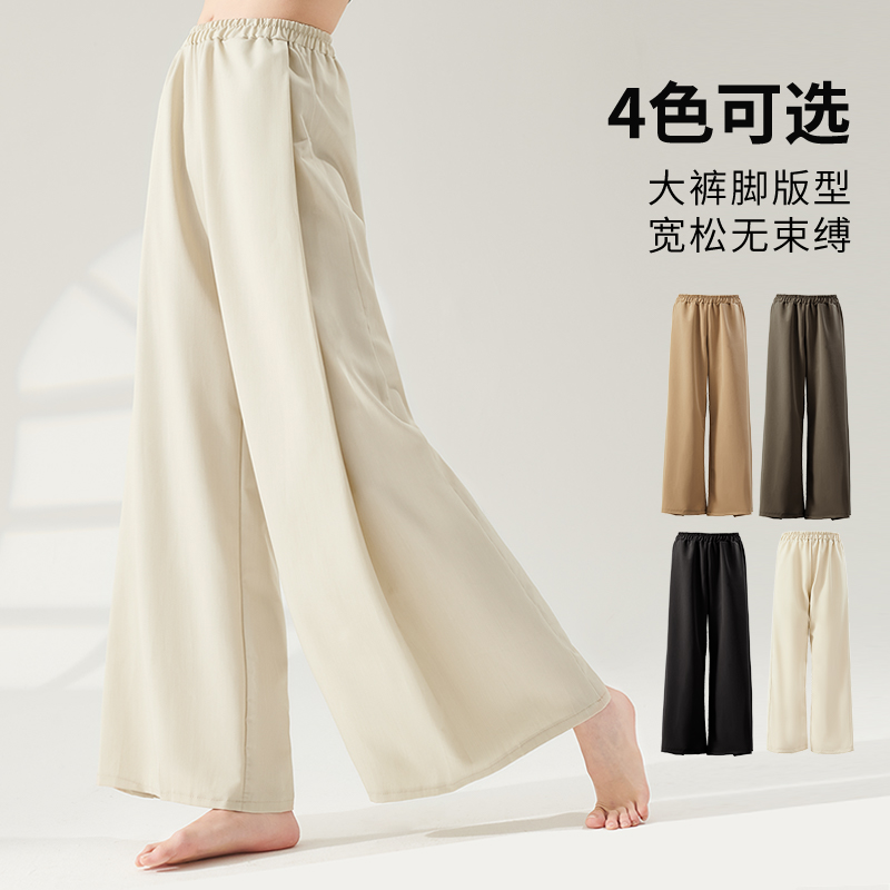 速发体日1舞阔腿裤新款练功服形8古典中国飘逸舞蹈生0常穿搭裤子