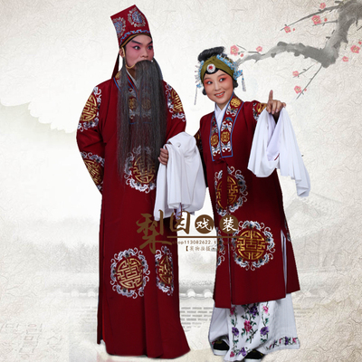 速发五曲男员外对披 京剧戏蝠团花对婆 老夫人土地公披老太君服装