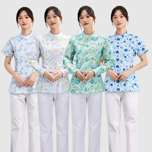 速发小碎花护士服夏季分体套装月嫂上户养老院护理员口腔工作服