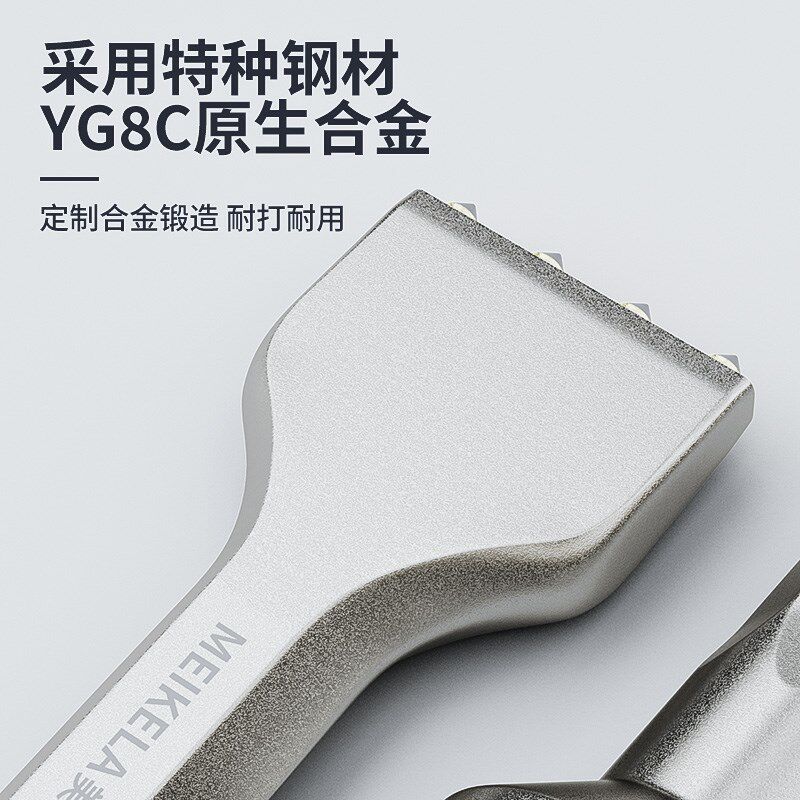 速发合金花锤头电锤方柄小电镐六角加长凿毛锤头混凝土石材荔枝面