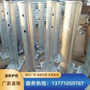 速发柱速道路规道省道乡村道路波形护栏板专用立柱可支持立高国格