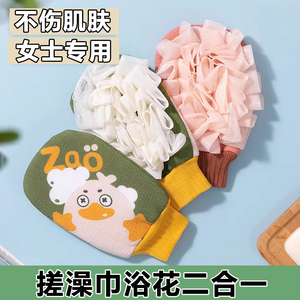 速发搓澡巾浴花二合一士专家双面洗澡巾不伤肤用用沐浴手洗套澡神