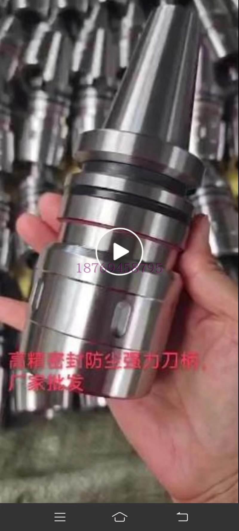匀发匀发匀发高精数控刀柄BT30/40/50SC20/25/32/42强力刀柄 20Cr