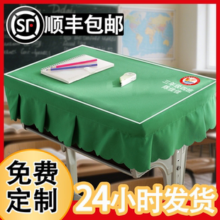 学校课桌套罩40x60桌布学生课桌专用绿色加厚防水长方形课桌套