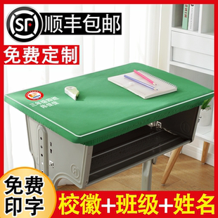 小学生课桌专用加厚桌布绿色防水课桌套40x60长方形单人课桌套罩