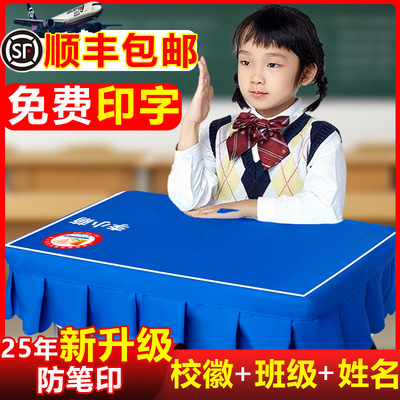 顺丰包邮免费印名字校徽班级姓名
