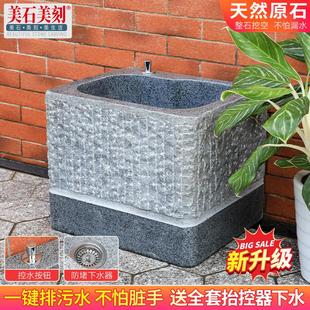 石头拖把池大理石阳台洗拖把水槽室外水池庭院家用自动户外墩布池