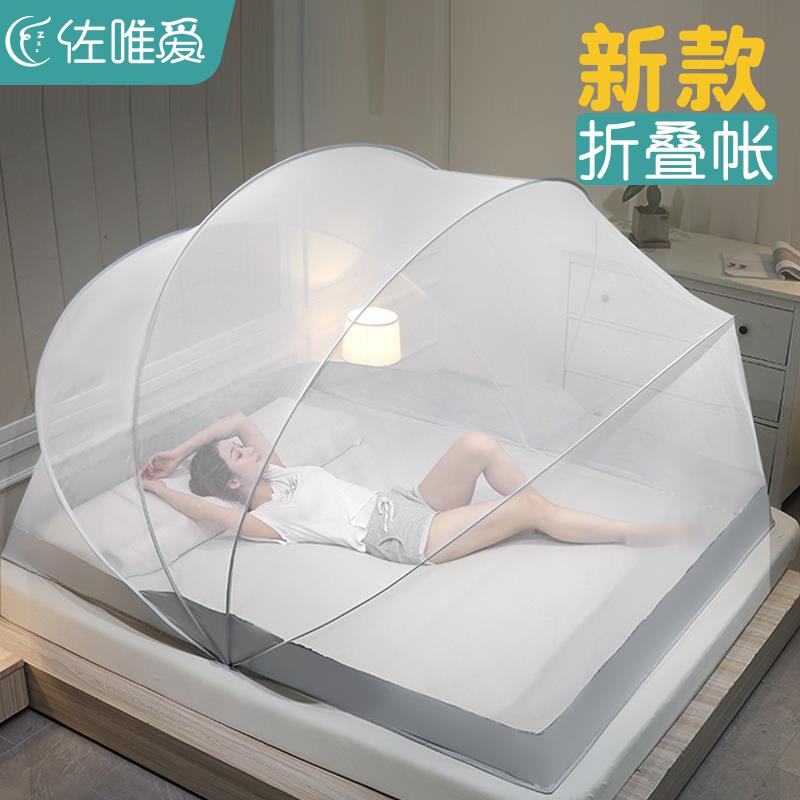 蚊帐家用2025新款免安装卧室可折叠榻榻米专用蒙古包儿童防摔帐篷
