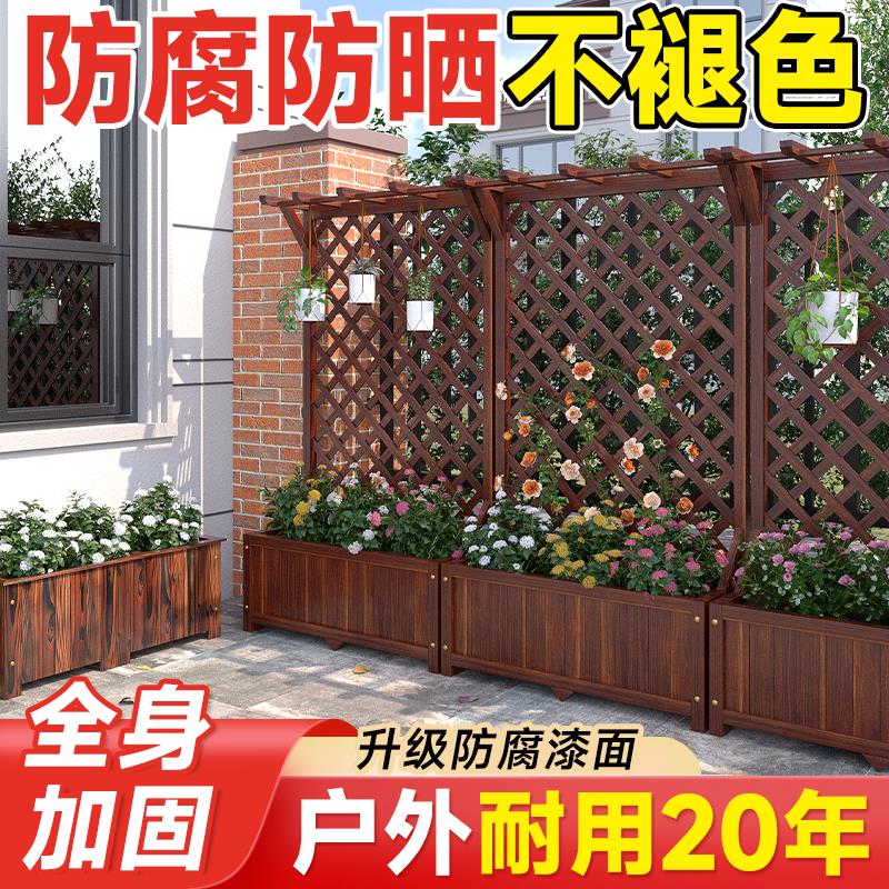 户外庭院隔断花架爬藤架花箱防腐木围栏栅栏花园阳台护栏网格装饰