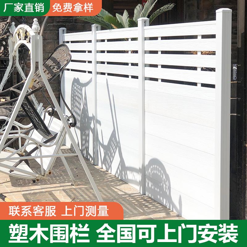 塑木围栏户外庭院花园防腐木栅栏护栏木塑栏杆院子露台围墙板篱笆