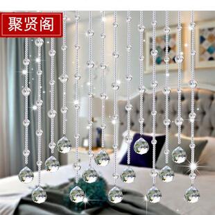 珠帘 免打孔门帘 水晶隔断帘玄关卧室厨房卫生间客厅阳台屏风装 饰
