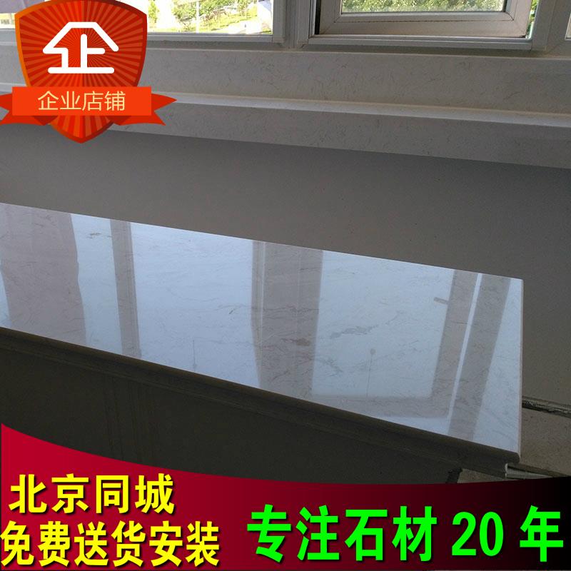 定做天然人造大理石飘窗台面背景墙石材卫生间楼梯踏步过门槛地面