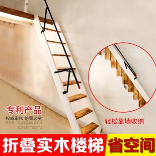 实木折叠梯家用靠墙收纳梯阁楼店铺车库贴墙隐形梯定制梯工厂直销