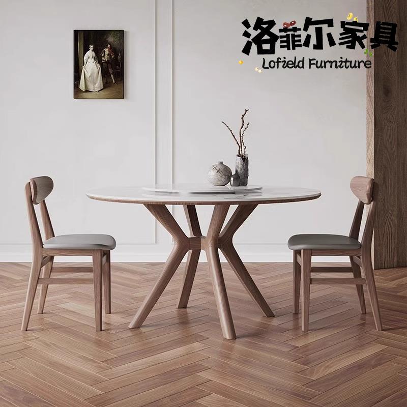北欧胡桃实木岩板圆形餐桌椅组合家用带转盘网红餐厅酒店吃饭桌子