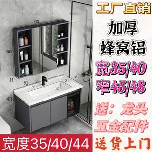洗手盆 浴室柜组合35cm宽40进深44实心蜂窝铝加厚陶瓷一体盆挂墙式