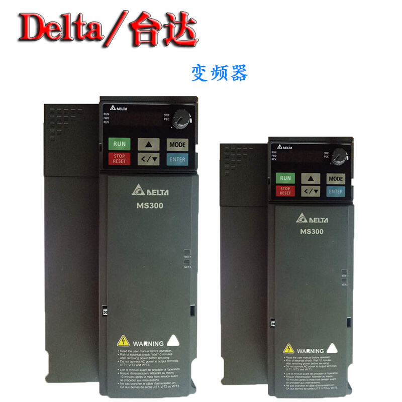 现货台达变频器VFD4A2MS43ANSAA/VFD5A5M/9A0M/2A7MS43ANSAA/7A5M