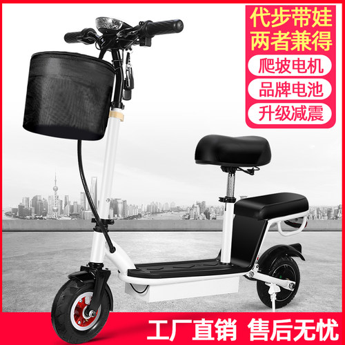 现货电动滑板车成年代步小型折叠电瓶车迷你超轻便携上班士带娃买