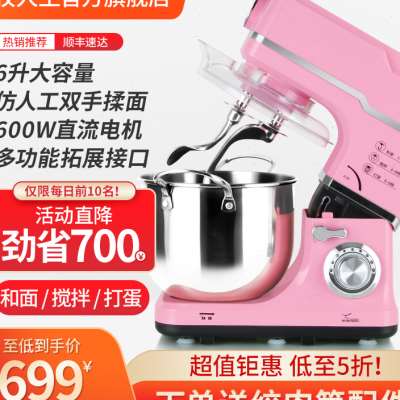 现货牧人王自动和面机家用不锈钢双刀厨师机商用揉面压面搅拌A