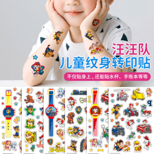 汪汪队贴纸儿童纹身贴贴纸转印贴卡通动漫周边贴画安全无毒61礼物
