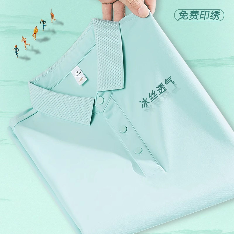 170g棉POLO衫定制印字logo图翻领工作服短袖t恤公司文化衫订制刺