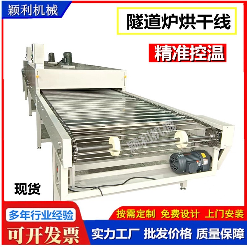 高温隧道炉玻璃制品不锈钢网带烤漆线汽车配件金属脱水专用烘干机