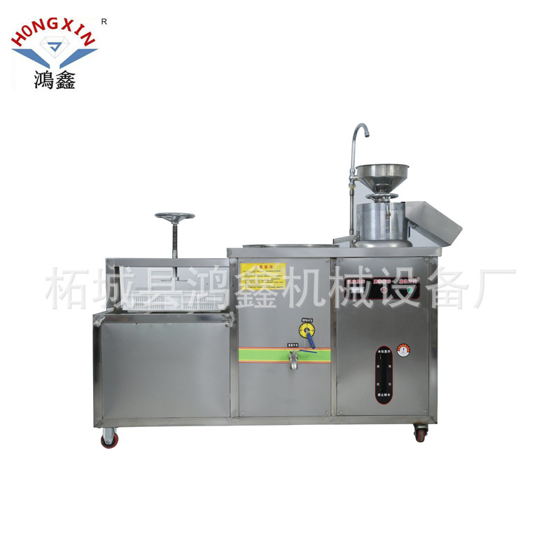 厂家豆腐机全自动豆腐机花生豆腐成型机卤水豆腐机多功能自制