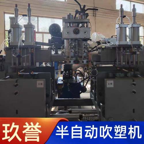 玖誉塑机中空挤出机厂家储料式塑料中空制品堆码桶机