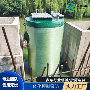一体化泵站生产厂家 取水泵站 一体泵站 园区污水提升设备