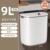 Thickened Wall-Mounted Trash Can with Lid 9L[Two-Piece Discount Package, Highly Recommended]
