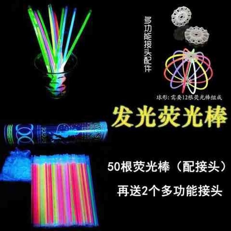 速发荧光棒供应演唱会50根一桶地摊货义乌小商品供应夜光手环儿童