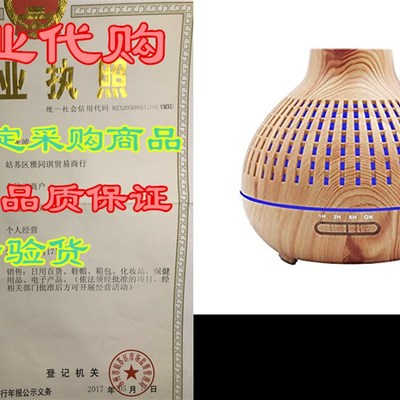 速发Camyse Essential Oil Diffuser, 400ML Diffusers for Esse