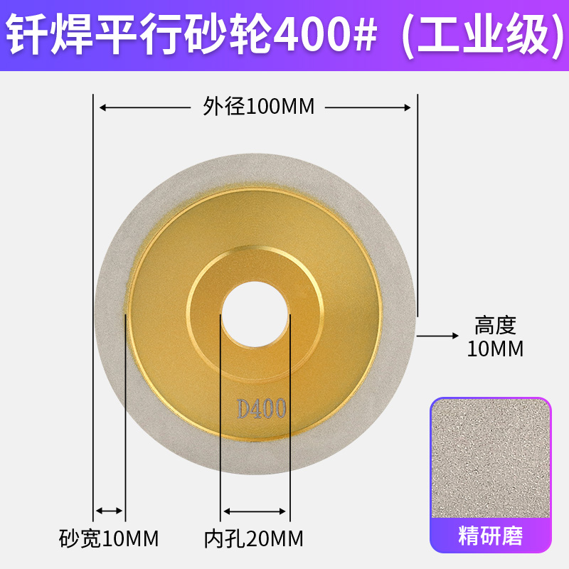 定制磨刀砂轮耐平砂轮砂轮行新品平用钨钢b金刚铣刀磨刀机面钎焊