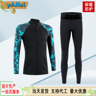 2MM保暖男女分体防晒防水防寒冬泳衣浮潜冲浪桨板潜水衣潜水服