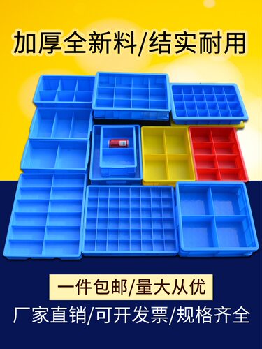 福尔达收纳盒升级加固