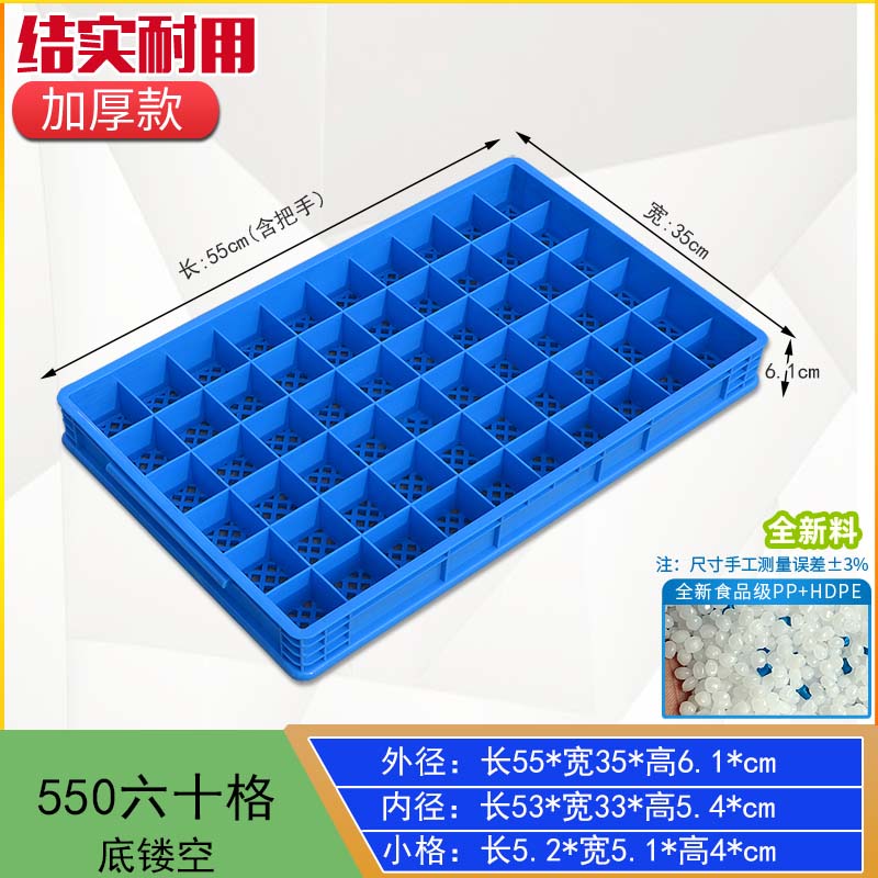 热销塑料沥水缕空周转箱收纳箱