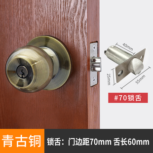 球型门锁家用通用型球锁不锈钢室内卧室房门老式 卫生间锁球形门锁