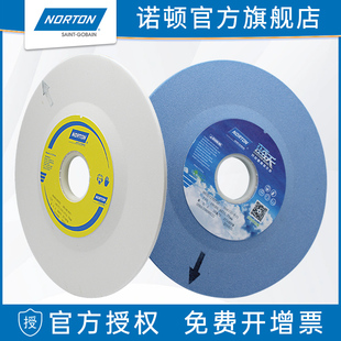 31.75白刚玉单面凸沙轮 6.4 诺顿蓝天砂轮片小磨床618手摇180 3.2