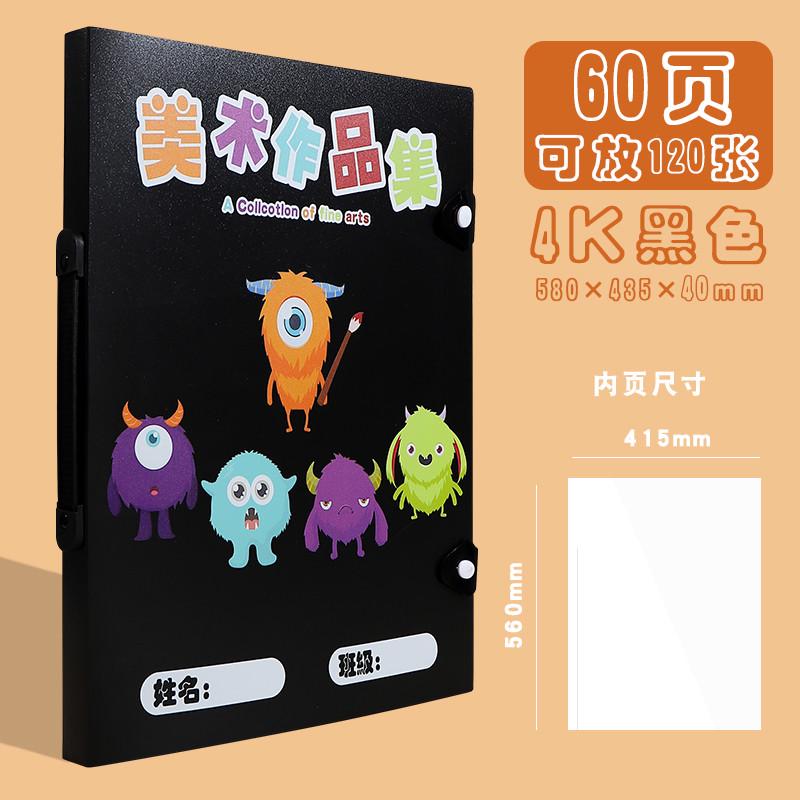 美术a4文件夹手提4k收藏夹画册作品集海报册a3奖状收纳夹8k资料册
