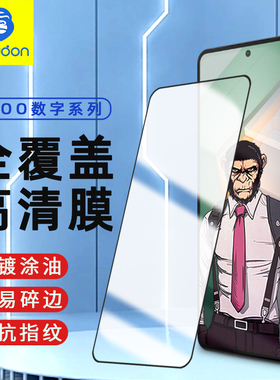 蓝猩适用IQOONeo10Pro+钢化膜IQOO15手机膜高清Neo7全屏覆盖iqoo系列专用高清防指纹z6z7neo8黑边iqoo13玻璃