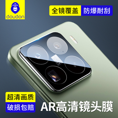 小米AR增透高清镜头膜
