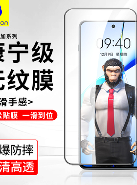 蓝猩适用一加Ace6T钢化膜Ace5全屏高清ace6手机膜3V全覆盖ace5pro抗摔OnePluS10T强抗13t指纹9RT手机膜1+15