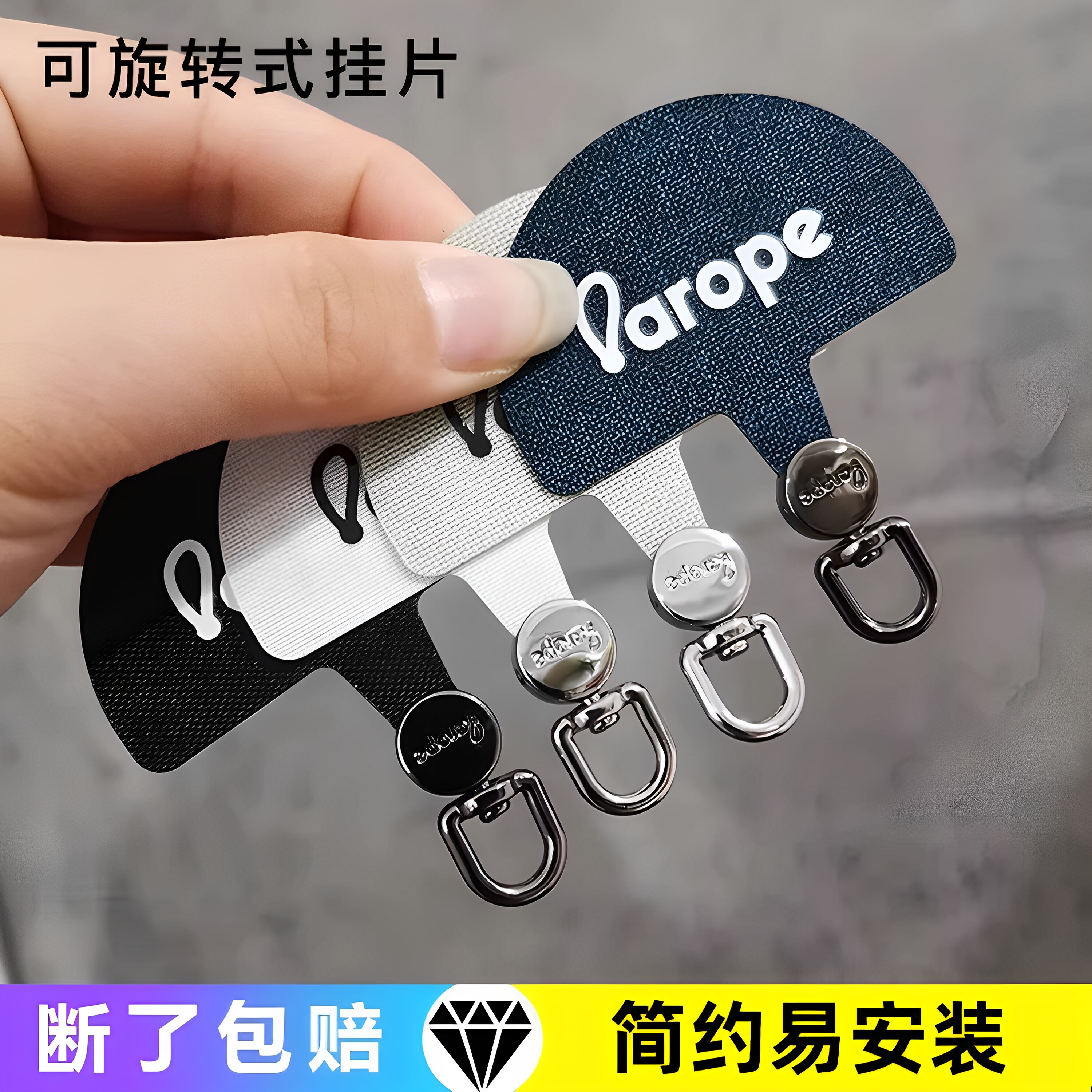 AROPE新款ins风扇形手机挂绳稳固