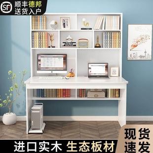 实木书桌书架组合书柜一体台式 新品 电脑桌家用卧室学生写字桌学习