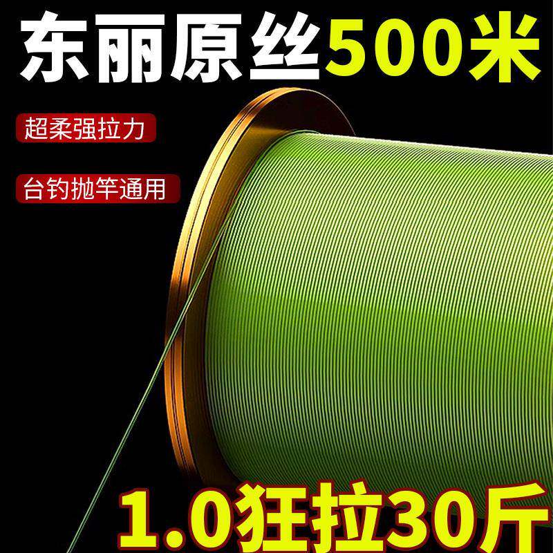 1000米鱼线德国进口主线子线正品超柔软路亚海竿钓鱼线海钓抛竿